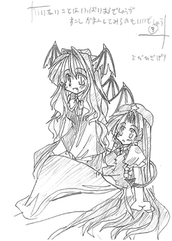 [Jumping Knee-kick] Control what you want to say ( Touhou Project )