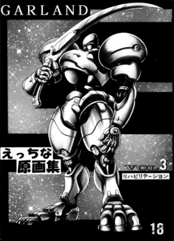 [REHABILITATION (Garland)] Ecchi na Genga Shuu Vol.3 (Various)