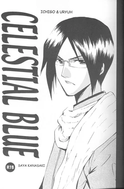 [Sakuracyaya (Kanasaki Saya)] Celestial Blue (Bleach)