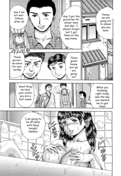 Sis Makes Her Move [English] [Rewrite] [EZ Rewriter]