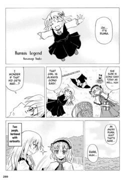 Rumia's Legend [Rumiac world] [ENG]