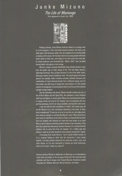 Secret Japan:  Junko Mizumno The Life Of Momongo