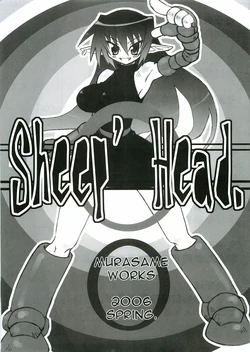 (SC30) [Domestic animals (Murasame Maru)] Sheep' Head. | murasame works 2006 spring (Original)
