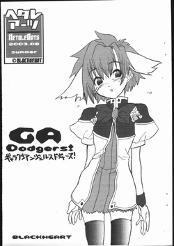 (C64) [Hetalearts (BLACKHEART)] GA Dodgers! (Galaxy Angel)
