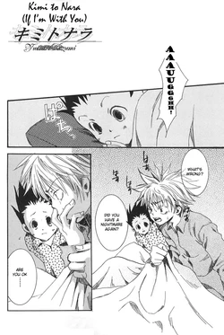 [Yuana Kazumi] Kimi to Nara (Hunter x Hunter) [English]