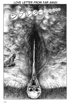 [Hayami Jun] Love Letter from Kanata | Love Letter from Far Away (Love Letter from Kanata) [English] [GuroTaku]