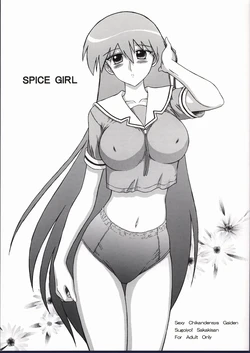 (CR32) [Black Dog (Kuroinu Juu)] Spice Girl (Azumanga Daioh)