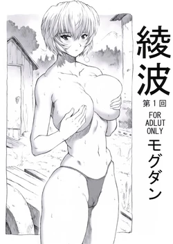 manga-image-1
