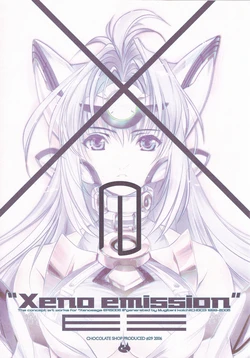 (C71) [CHOCOLATE SHOP (CHOCO)] Xeno emission E3 (Xenosaga)
