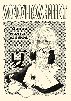 (C78) [Mugijirushi (Tairi)] MONOCHROME EFFECT (Touhou Project)