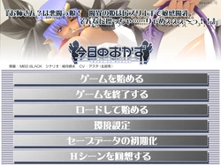 [G-Spot] Kyou no Okazu: Oneesan? wa Akumakko! ～ Makai no Hime wa Shirizuri Jouzu de Binkan Manyuu. Sonna ni Koccha... ryamee!!