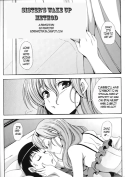 Sister's Wake Up Method [English] [Rewrite] [EZ Rewriter]
