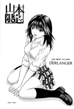 (SC40) [D'Erlanger (Yamazaki Show)] Yamamoto Gentei. (Hatsukoi Limited)