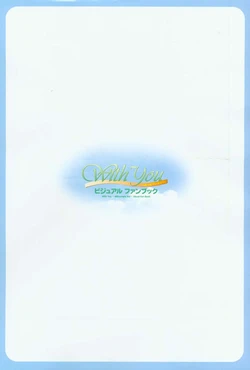 [F&C] With You Visual Fan Book (With You)