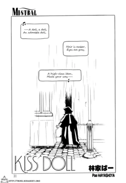 [Hayashiya Paa] Kiss Doll [English] [Trine]