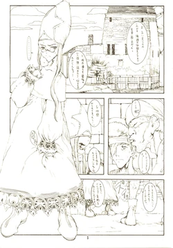 Final Fantasy Tactics 01