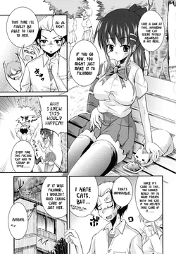 [Narusawa Kei] Nyan Nyan Spiral (Tsuyo Kano) [English] [Dame!trans]