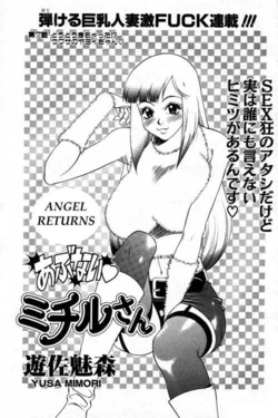 [Yusa Mimori] Abunai Michiru-san Ch. 7 (ANGEL Club 2000-02) [Spanish] [ElMoeDela8]
