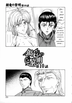 [Mukai Masayoshi] Ginryuu no Reimei | Dawn of the Silver Dragon Vol. 2 Ch. 10 [French] [el ludo]