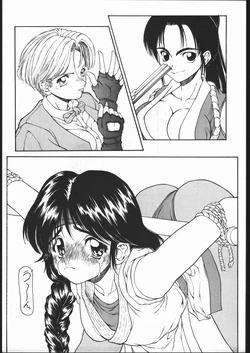 [Majimadou (Matou)] Lunatic Mode vol.1 (The King of Fighters)