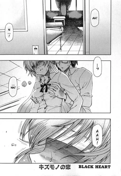 [Black Heart] Kizumono no Koi | Love of the Damaged (COMIC XO 2008-08 Vol. 27) [English] [YQII]