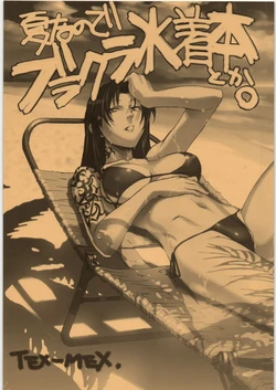 (C74) [TEX-MEX (Red Bear)] Natsu nanode Burakura Mizugi Hon toka. (Black Lagoon)