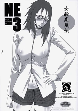 (C72) [Nagaredamaya (Mosha)] Hebi no Ana | The Snake's Cave (X JUMP 2007-8) (Naruto) [French] [Zorro Guevara]