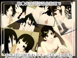 [4H] Zetsubou Sensei Konyoku Onsen Ryokan de Joseito ni Kakomarete Mohha Mohha no Maki (Sayonara Zetsubou Sensei) [Eng] [Trinity Translations]