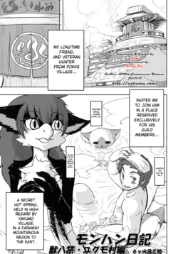 (C80) [TOVIC (Hironosuke)] Dokidoki MonHun Nikki | Dokidoki Monster Hunter Diary (Comic Kemostore 2) [English] [SaHa]