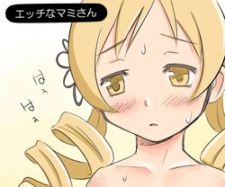 [Pixiv] [Shumi] Mami's Horny (Puella Magi Madoka Magica) [Korean]