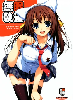 manga-image-1