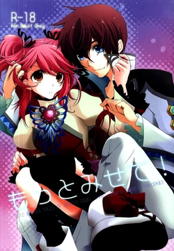 (C79) [Comachi] Motto Misete! (Tales of Graces)