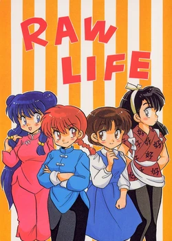(C63) [Sakana no Soup (Kagami Akari)] RAW LIFE (Ranma 1/2)
