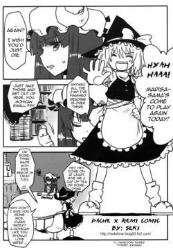 (C77) [Feriko Misshitsu (Seki)] PatcheRemi Manga | Pache x Remi Comic (Aitsu o Otose!) (Touhou Project) [English] [Kikimaru]