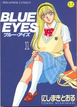 [Nishimaki Tohru] Blue Eyes Vol. 1 [Korean]