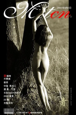 Qiao Wenjing - Green - METCN