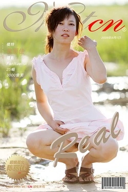 Chen Lijia - Real - METCN