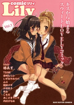 [Sakaki Nagaco] That Sensation [German]