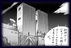 [Milda7] 特警第四小隊　「調教」