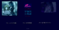 [Milda7] Ijuin's Vice