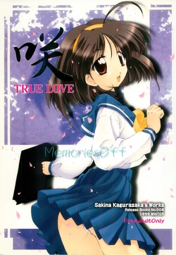 (C57) [Red Spec (Kagurazaka Sakina)] Saki -TRUE LOVE- (Memories Off)