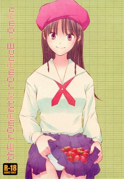 (C78) [TOXIC (chieko)] thE rOmAntIc rOmAncE rOmAn (Sket Dance)