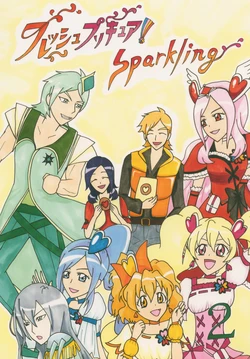 [Giouyoku (Bokupa)] Fresh PreCure! Sparkling 2 (Fresh PreCure!) [Digital]