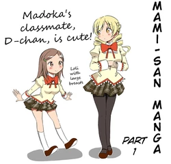 [shino (ponjiyuusu)] Puella Magi Madoka Magica - Mami-san's Manga [English]