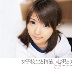 [X-City] 2011-12-02 Kuki 綺麗 Journal #102