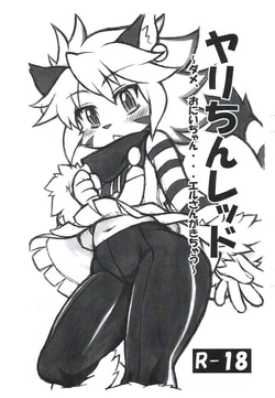 Yari-chin Reddo [Nakagami Takashi] [Traduccion hecha por Neko Yuri]