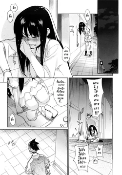 [Yukimi] Koisuru Mae ni Aisuru Yoru | ค่ำคืนอันแสนหวาน สำหรับการตกหลุมรัก (Kano Bana) [Thai ภาษาไทย] {LoveKiss}