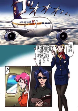 [Hiro] ＷＩＢⅡ Princess Danger