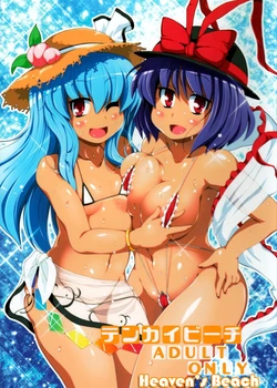 (C80) [WaToSaTo (Sugiura Sen)] Tenkai Beach | El Paraíso de la Playa (Touhou Project) [Spanish] {Biblioteca Hentai}
