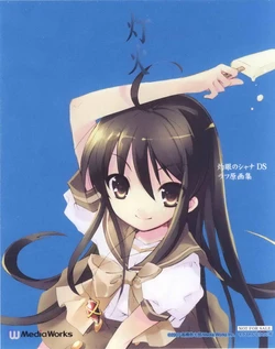 Noizi Itoh - Lamplight